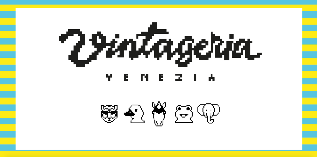 Vintageria Banner